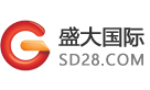 盛大28