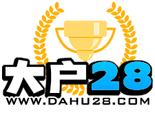 大户28