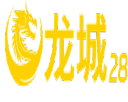 龙城28